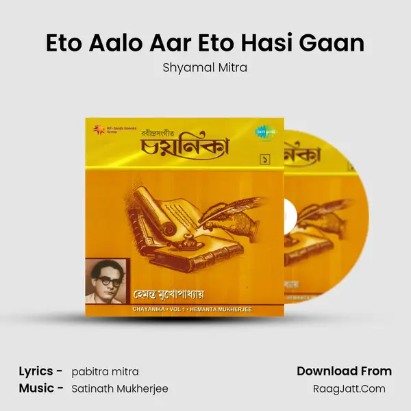 Eto Aalo Aar Eto Hasi Gaan MP3 Song by Shyamal Mitra Cover