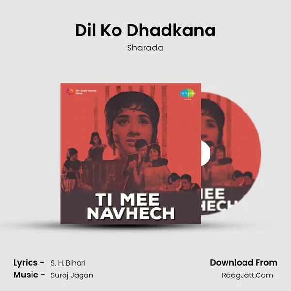 Dil Ko Dhadkana MP3 Song by Sharada Cover