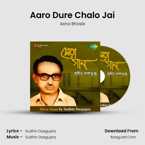 Aaro Dure Chalo Jai MP3 Song by Asha Bhosle Cover