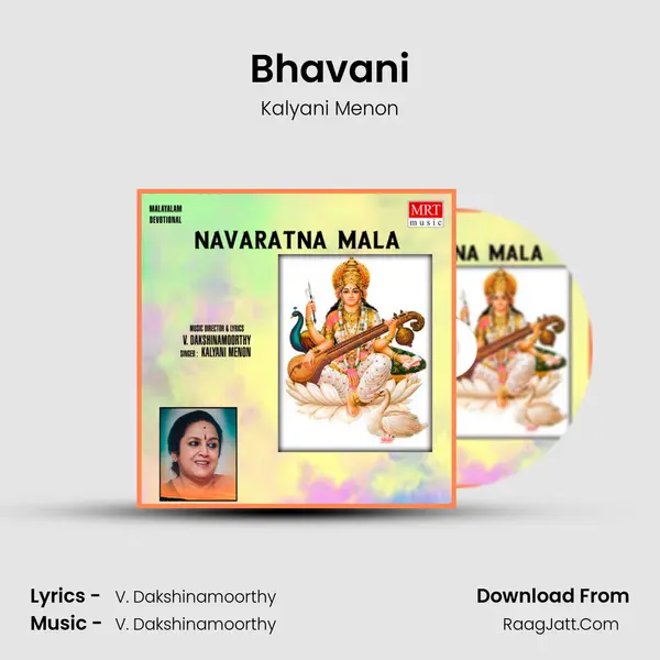 Bhavani MP3 Song by Kalyani Menon Cover