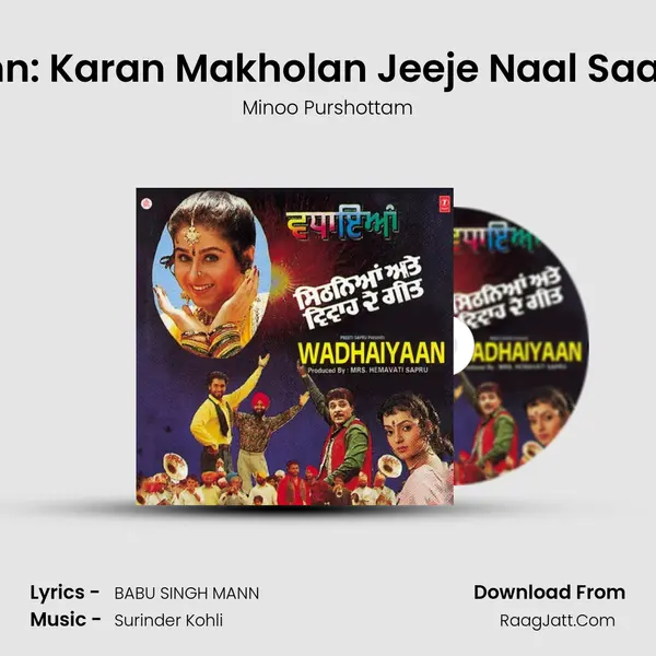 Chann: Karan Makholan Jeeje Naal Saaliyan mp3 song