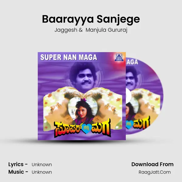 Baarayya Sanjege MP3 Song by Jaggesh Cover