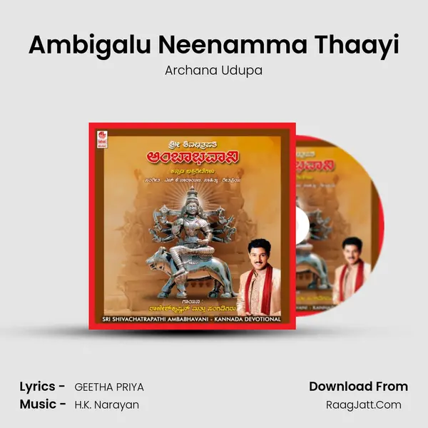 Ambigalu Neenamma Thaayi MP3 Song by Archana Udupa Cover