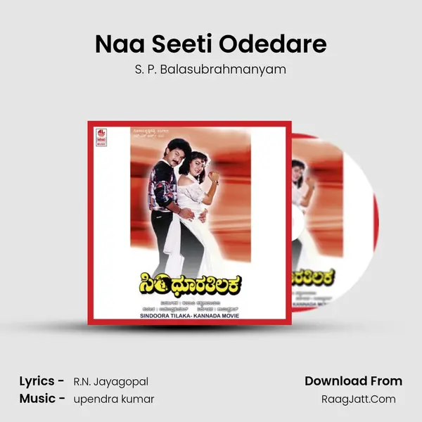 Naa Seeti Odedare MP3 Song by S. P. Balasubrahmanyam Cover