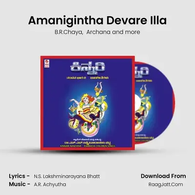 Amanigintha Devare Illa MP3 Song by B.R.Chaya Cover