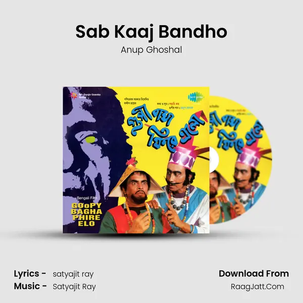 Sab Kaaj Bandho mp3 song