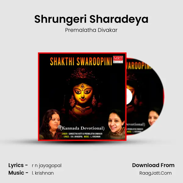 Shrungeri Sharadeya MP3 Song by Premalatha Divakar Cover