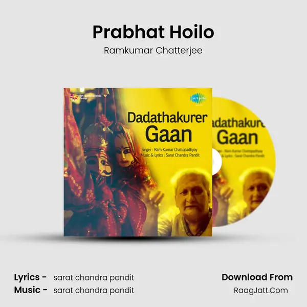 Prabhat Hoilo MP3 Song by Ramkumar Chatterjee Cover