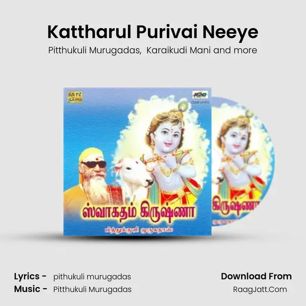 Kattharul Purivai Neeye MP3 Song by Pitthukuli Murugadas Cover