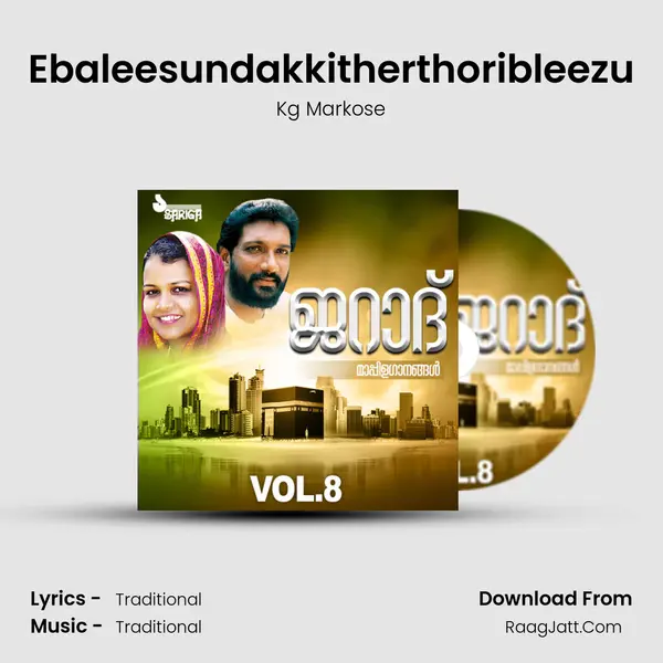 Ebaleesundakkitherthoribleezu MP3 Song by Kg Markose Cover