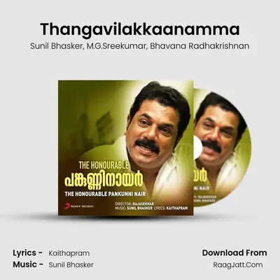 Thangavilakkaanamma MP3 Song by Sunil Bhasker Cover