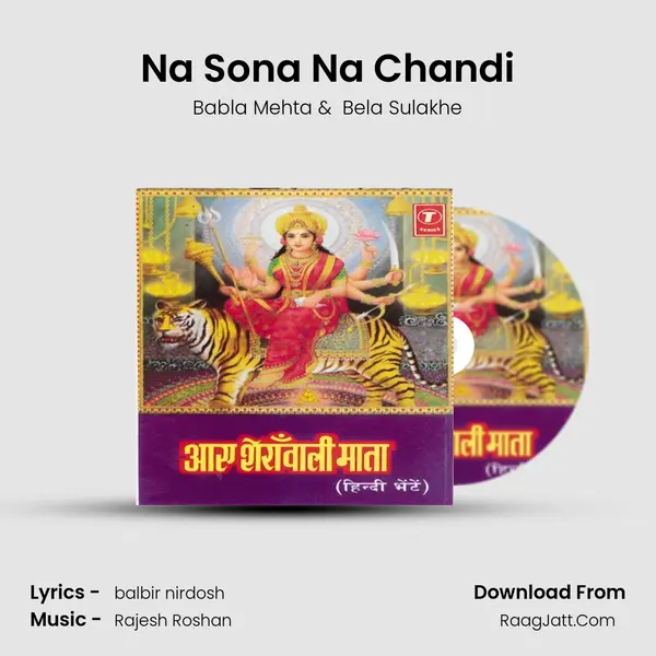 Na Sona Na Chandi MP3 Song by Babla Mehta Cover