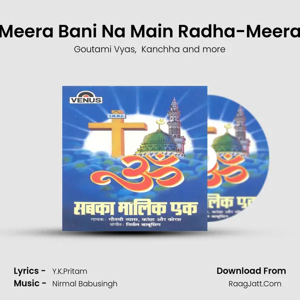 Meera Bani Na Main Radha-Meera MP3 Song by Goutami Vyas Cover