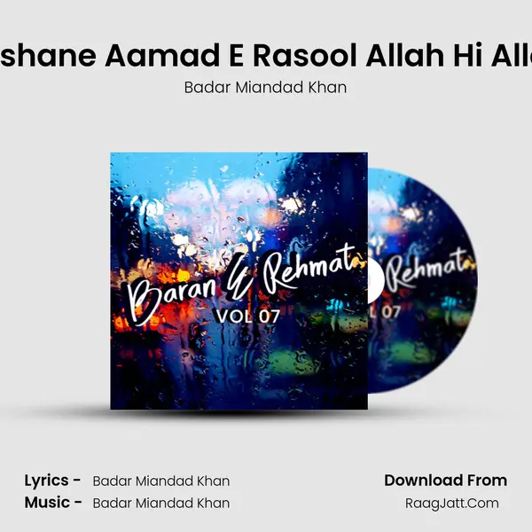 Jashane Aamad E Rasool Allah Hi Allah MP3 Song by Badar Miandad Khan Cover