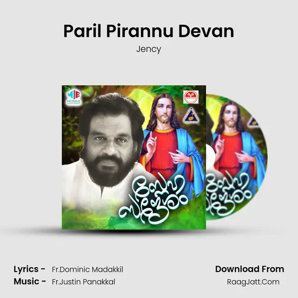 Paril Pirannu Devan MP3 Song by Jency Cover