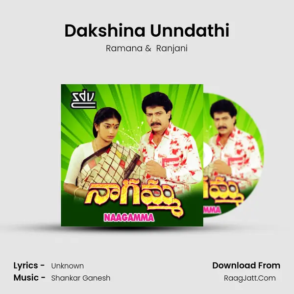 Dakshina Unndathi Cover