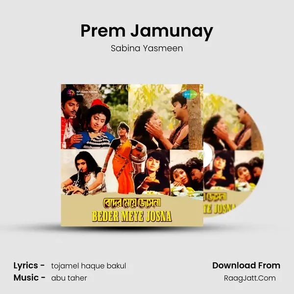Prem Jamunay MP3 Song by Sabina Yasmeen Cover