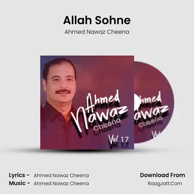 Allah Sohne MP3 Song by Ahmed Nawaz Cheena Cover