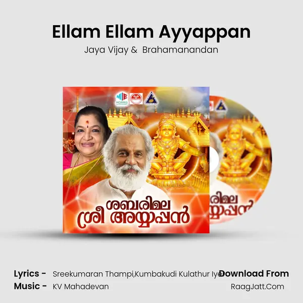 Ellam Ellam Ayyappan mp3 song