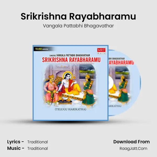 Srikrishna Rayabharamu MP3 Song by Vangala Pattabhi Bhagavathar Cover