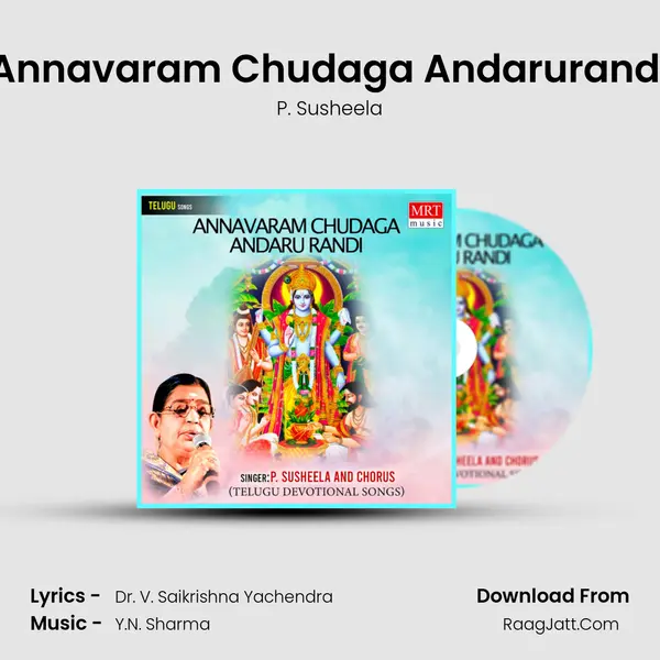 Annavaram Chudaga Andarurandi MP3 Song by P. Susheela Cover