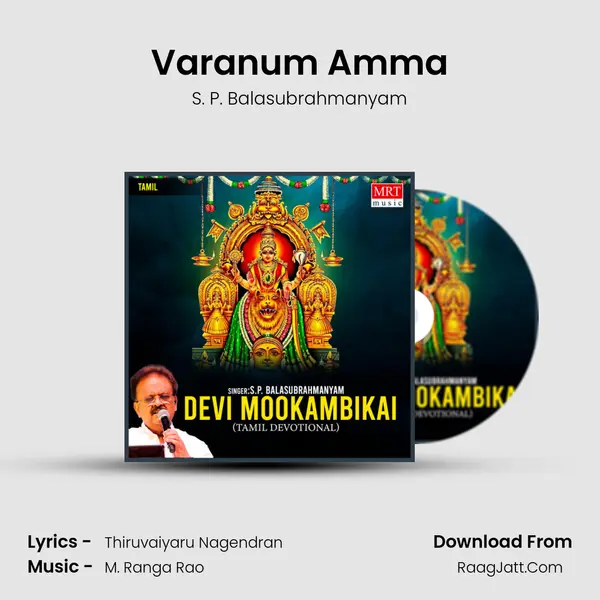 Varanum Amma MP3 Song by S. P. Balasubrahmanyam Cover