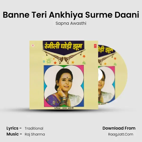 Banne Teri Ankhiya Surme Daani MP3 Song by Sapna Awasthi Cover