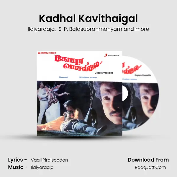 Kadhal Kavithaigal MP3 Song by Ilaiyaraaja Cover