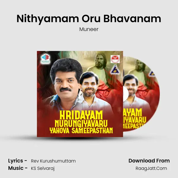 Nithyamam Oru Bhavanam MP3 Song by Muneer Cover
