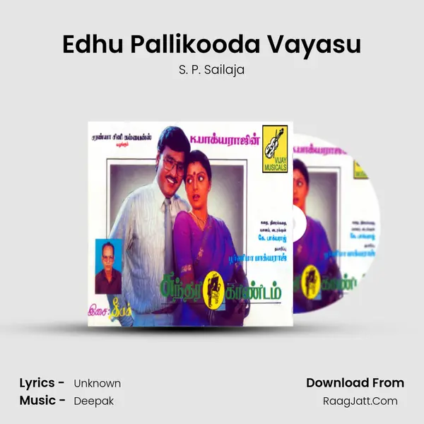 Edhu Pallikooda Vayasu MP3 Song by S. P. Sailaja Cover