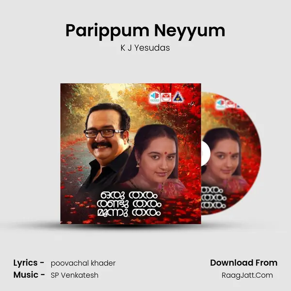 Parippum Neyyum MP3 Song by K J Yesudas Cover