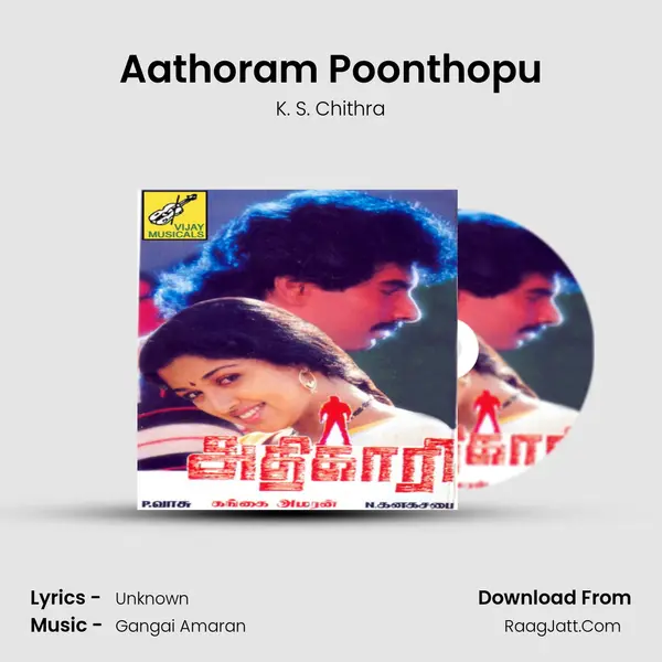 Aathoram Poonthopu MP3 Song by K. S. Chithra Cover