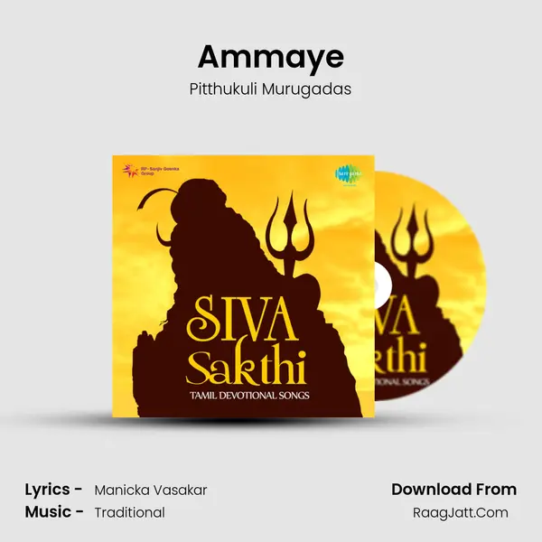 Ammaye MP3 Song by Pitthukuli Murugadas Cover
