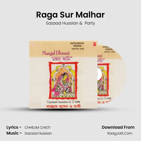 Raga Sur Malhar mp3 song