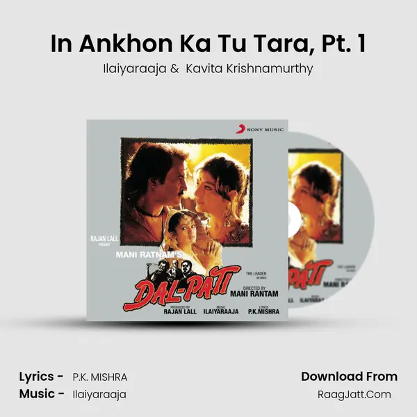 In Ankhon Ka Tu Tara, Pt. 1 MP3 Song by Ilaiyaraaja Cover
