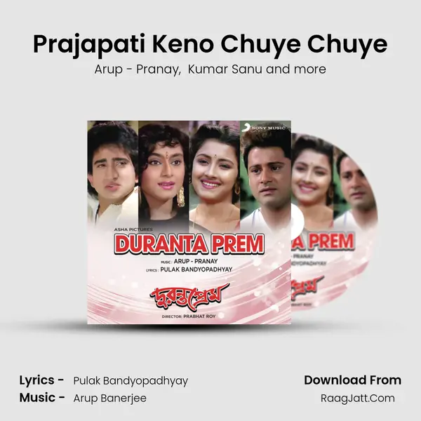 Prajapati Keno Chuye Chuye MP3 Song by Arup - Pranay Cover
