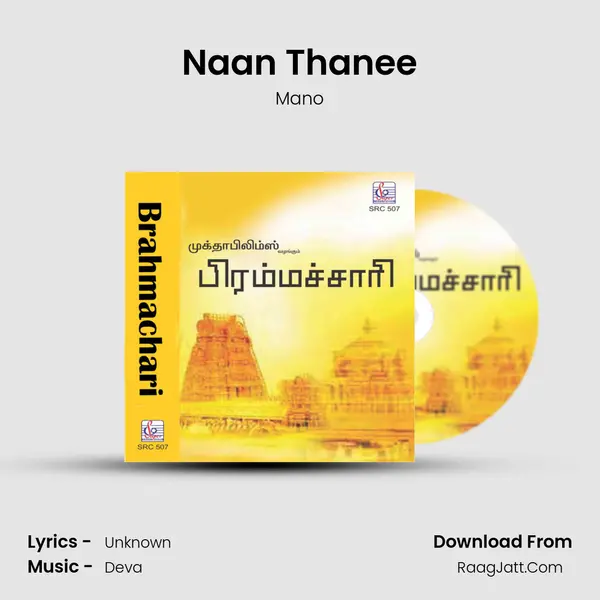 Naan Thanee MP3 Song by Mano Cover