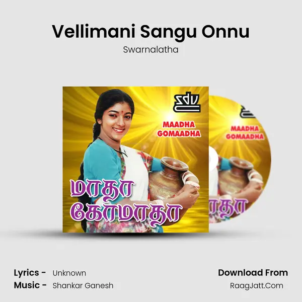 Vellimani Sangu Onnu MP3 Song by Swarnalatha Cover