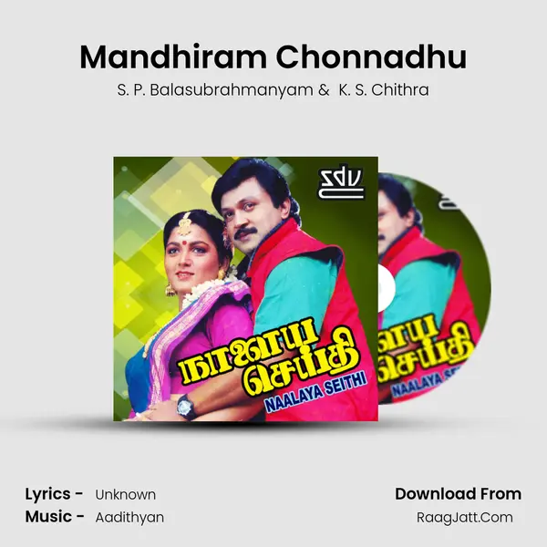 Mandhiram Chonnadhu Cover