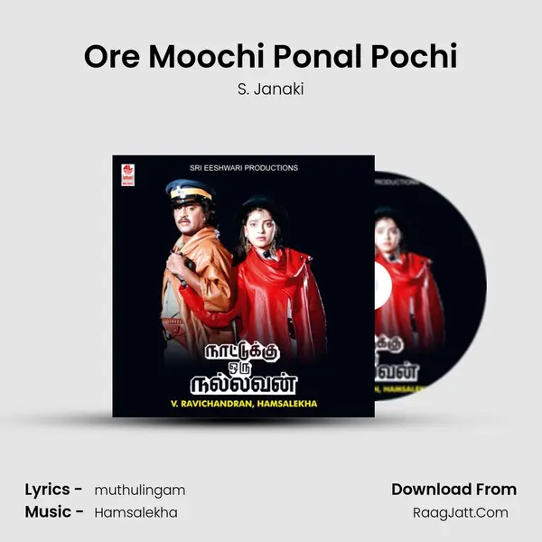 Ore Moochi Ponal Pochi MP3 Song by S. Janaki Cover