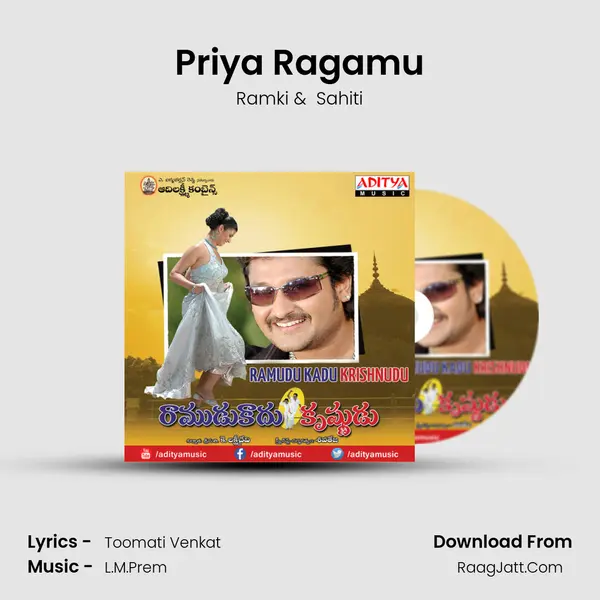 Priya Ragamu MP3 Song by Ramki Cover