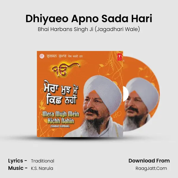 Dhiyaeo Apno Sada Hari MP3 Song by Bhai Harbans Singh Ji (Jagadhari Wale) Cover