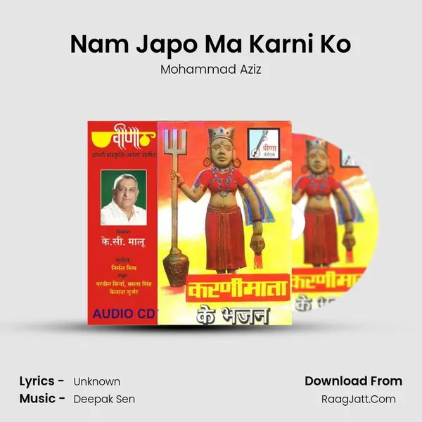 Nam Japo Ma Karni Ko MP3 Song by Mohammad Aziz Cover
