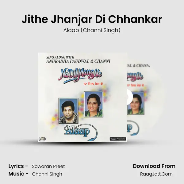 Jithe Jhanjar Di Chhankar MP3 Song by Alaap (Channi Singh) Cover