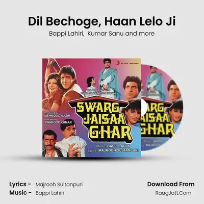 Dil Bechoge, Haan Lelo Ji MP3 Song by Bappi Lahiri Cover