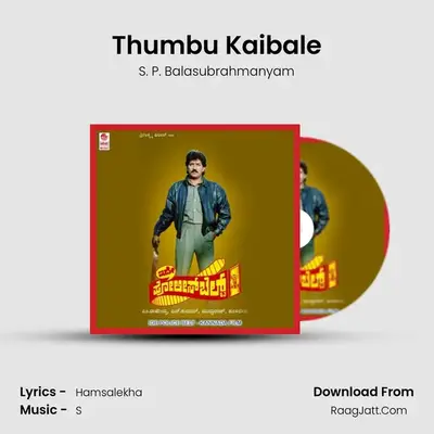 Thumbu Kaibale MP3 Song by S. P. Balasubrahmanyam Cover