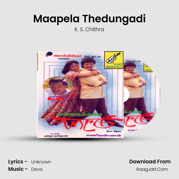 Maapela Thedungadi MP3 Song by K. S. Chithra Cover
