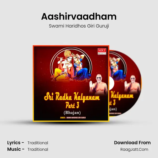Aashirvaadham MP3 Song by Swami Haridhos Giri Guruji Cover