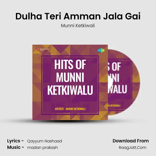 Dulha Teri Amman Jala Gai MP3 Song by Munni Ketkiwali Cover