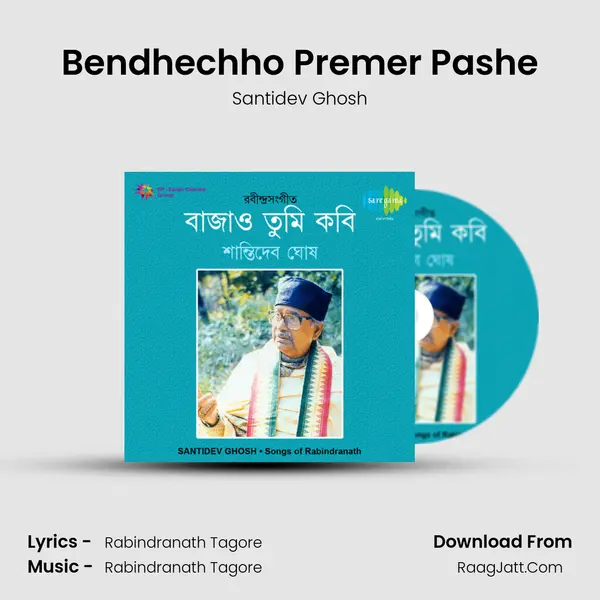 Bendhechho Premer Pashe MP3 Song by Santidev Ghosh Cover